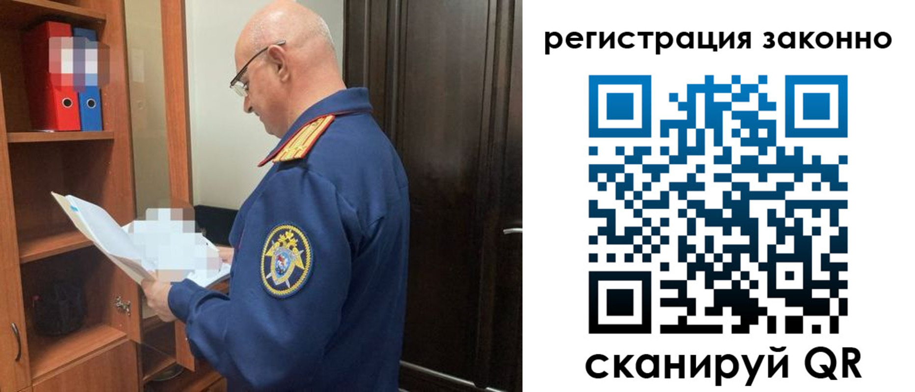прописка для военкомата в Советске